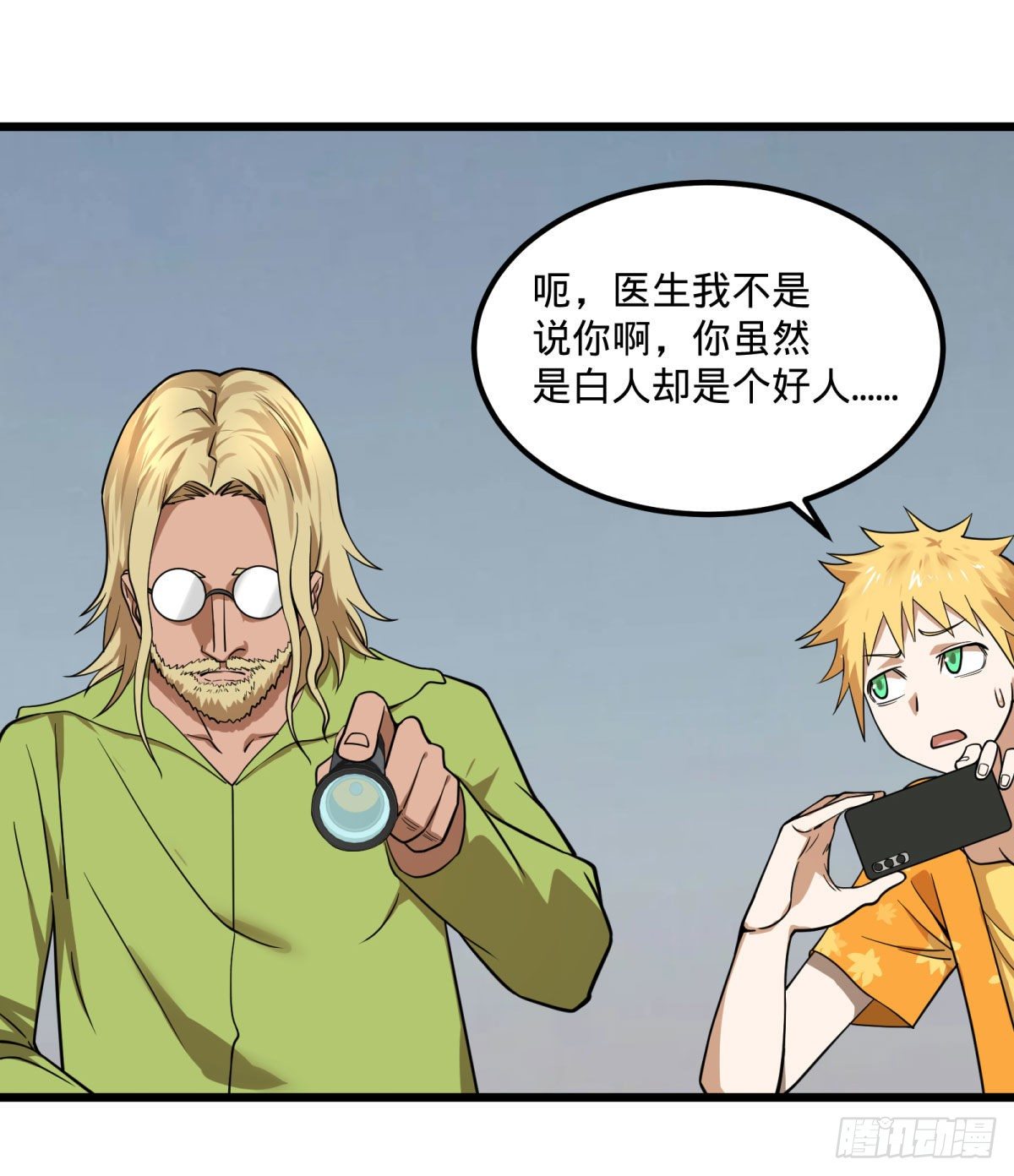 第 28 页