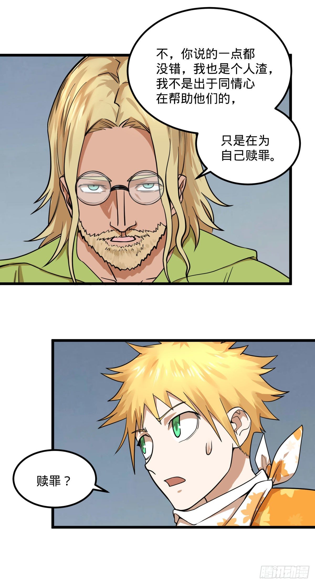 第 29 页