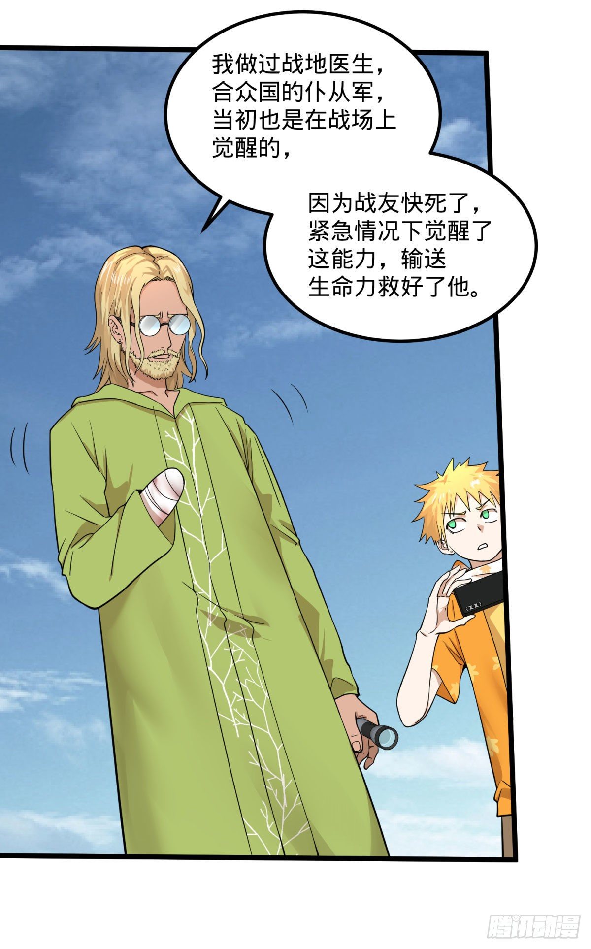 第 30 页