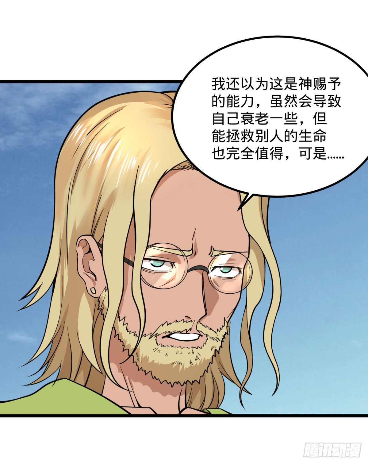 第 31 页