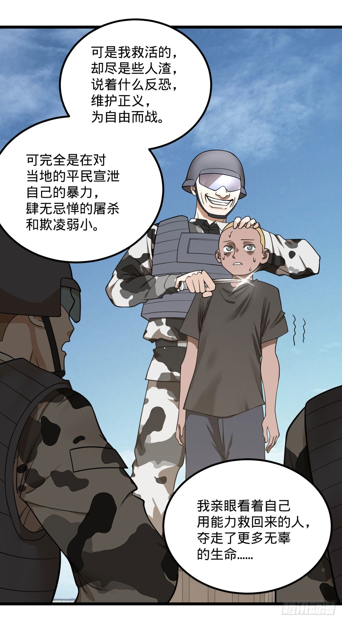 第 32 页