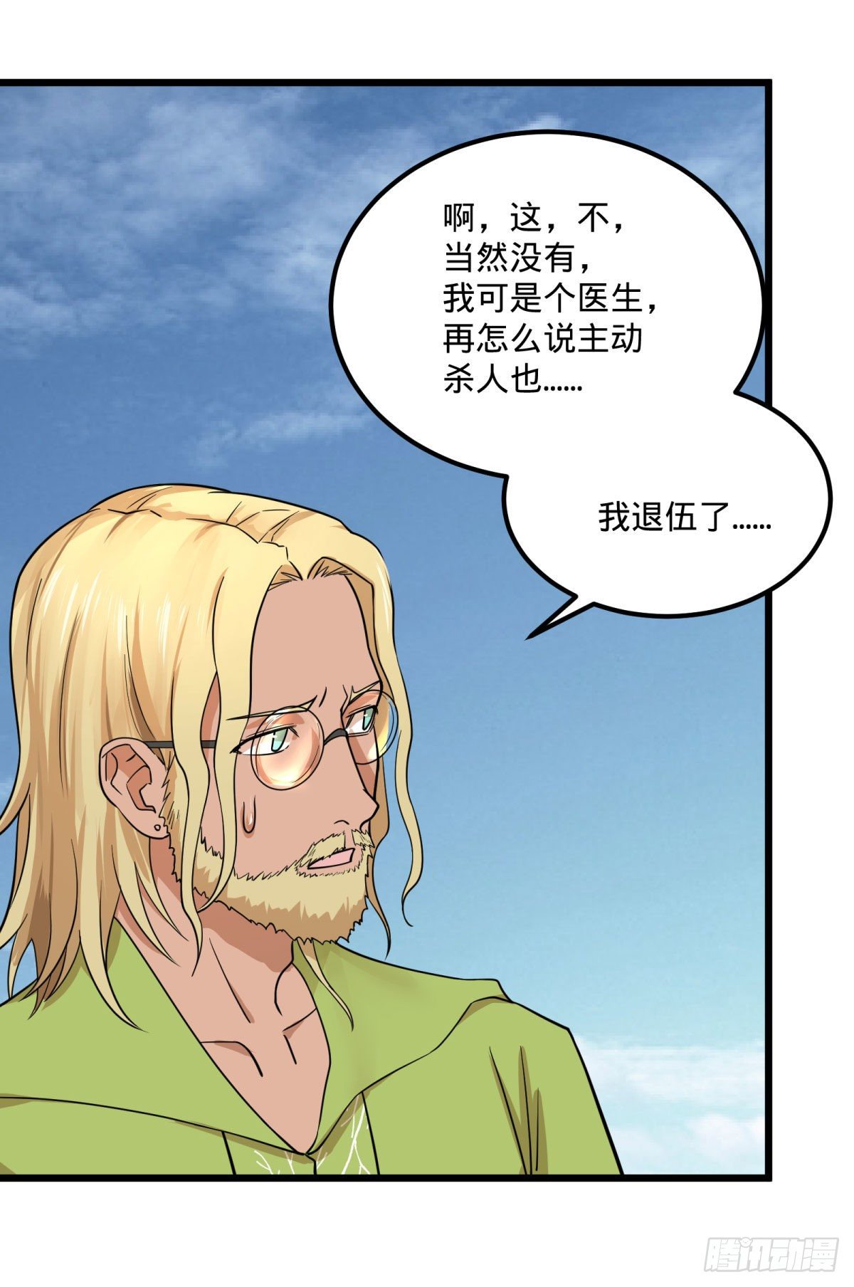 第 35 页