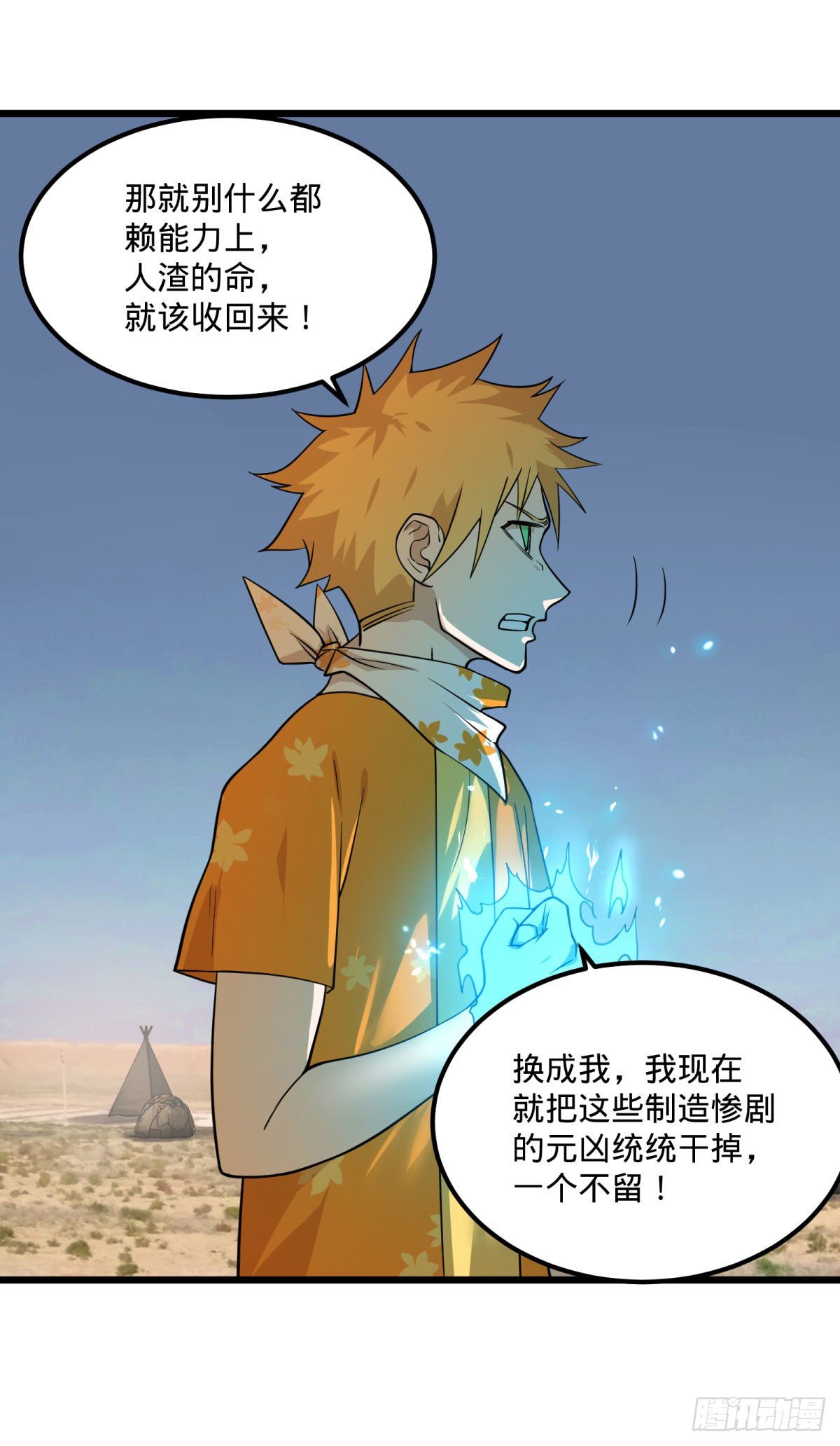 第 36 页