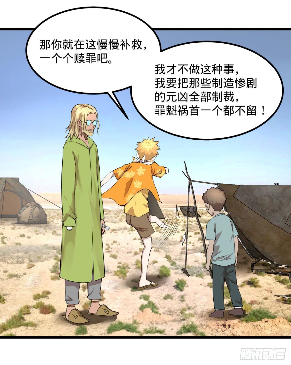 第 37 页