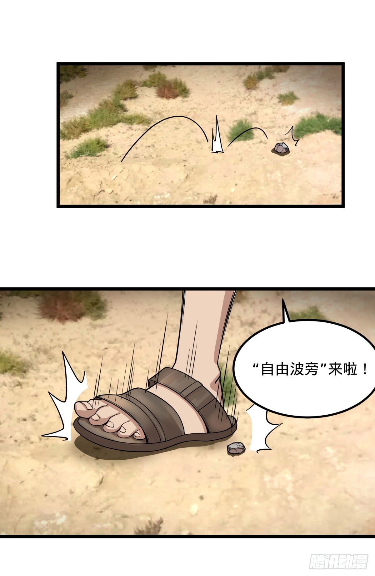 第 38 页