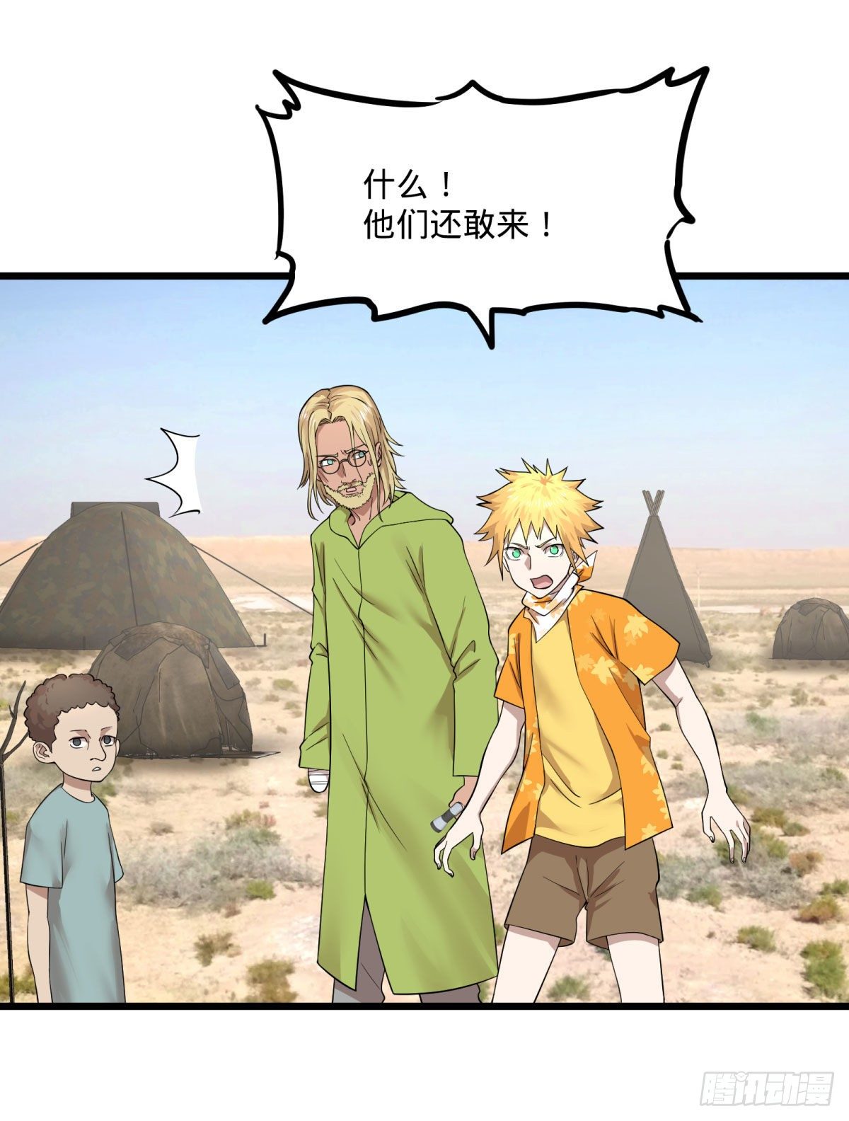 第 40 页