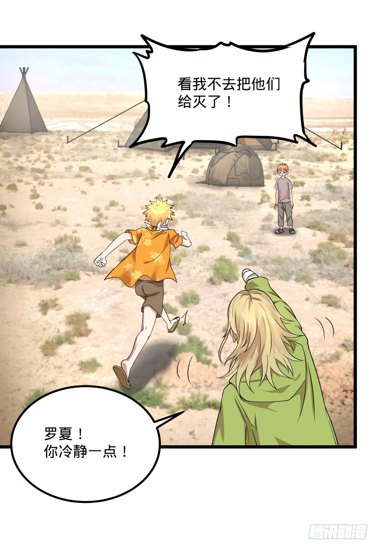 第 41 页