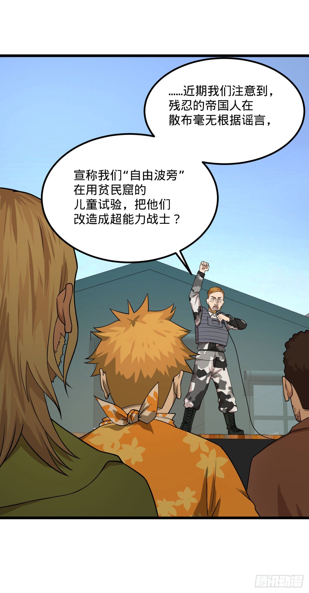 第 43 页