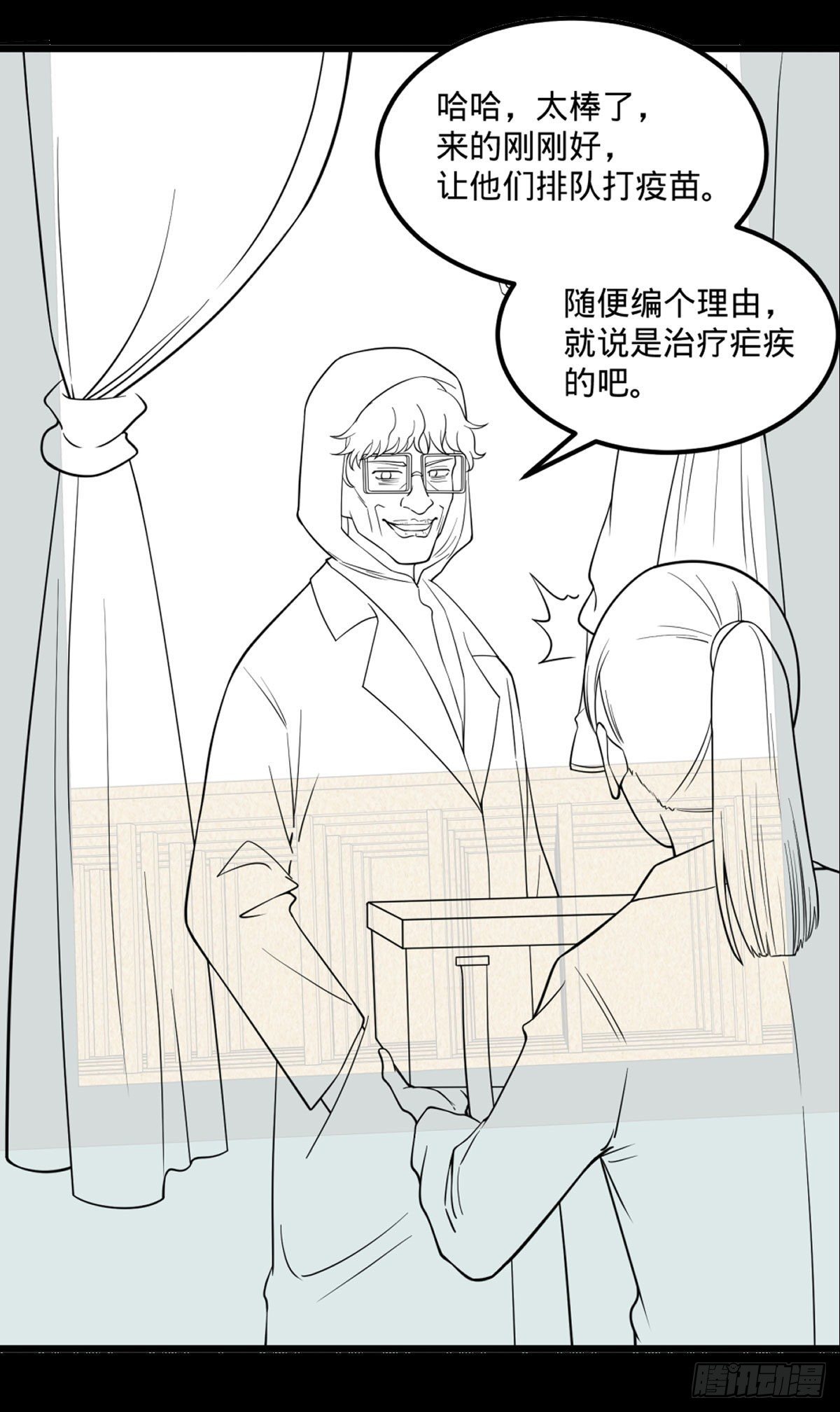 第 49 页