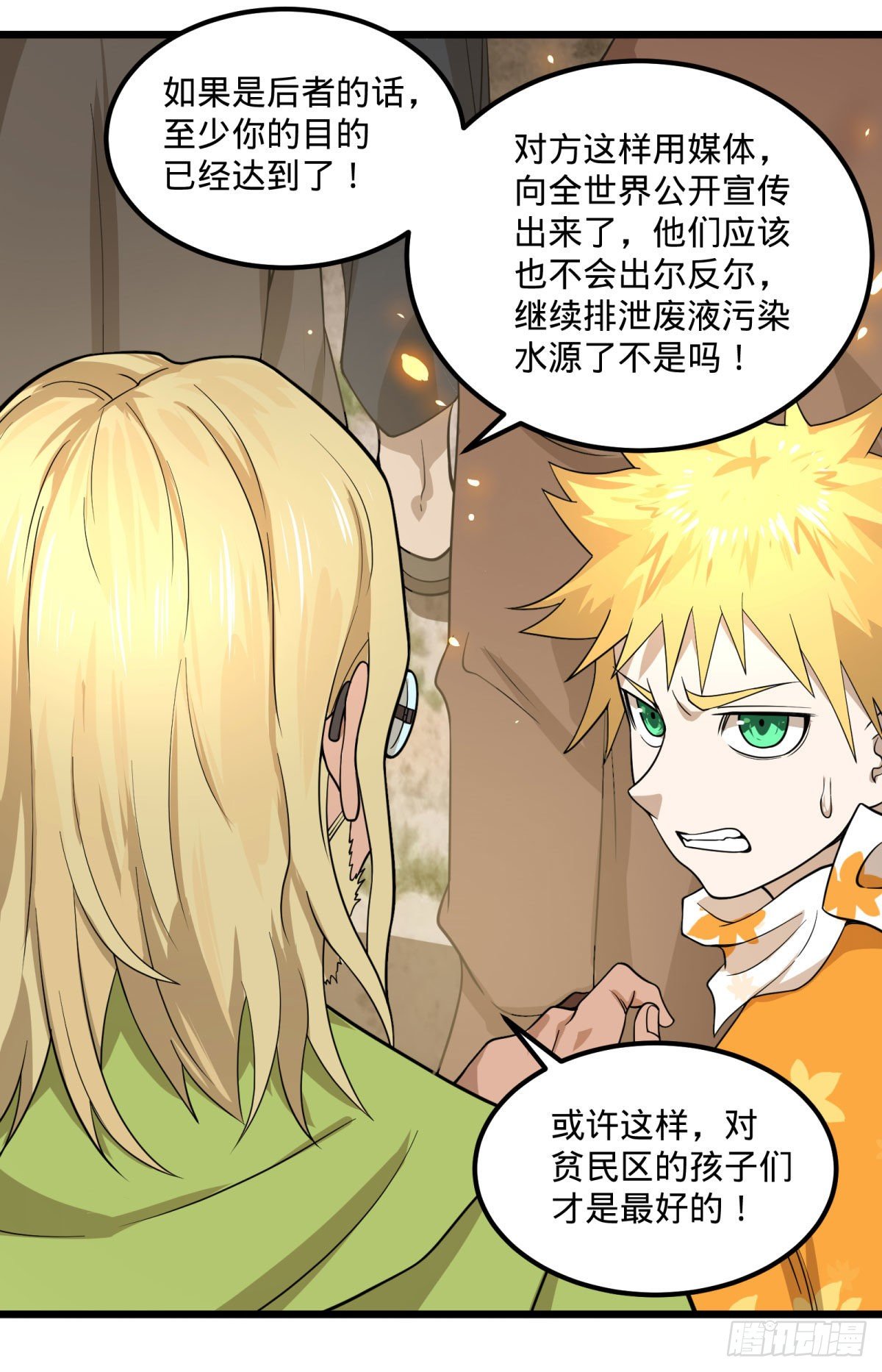 第 24 页