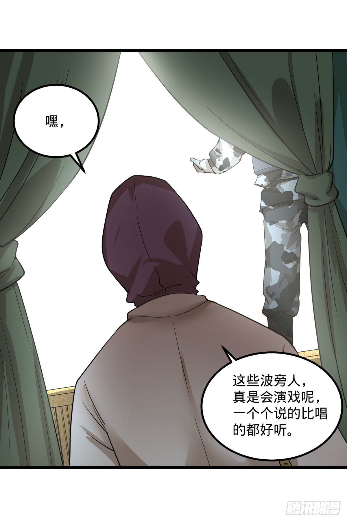 第 27 页