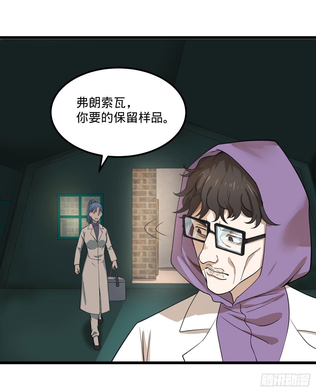 第 28 页