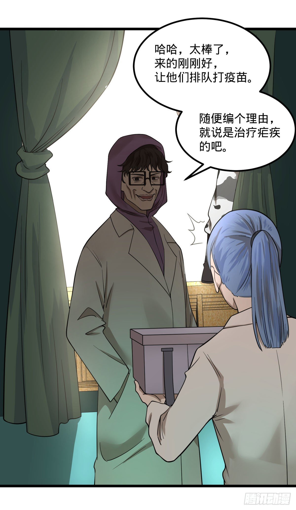 第 29 页