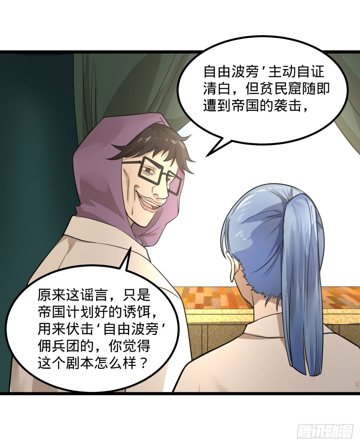 第 31 页