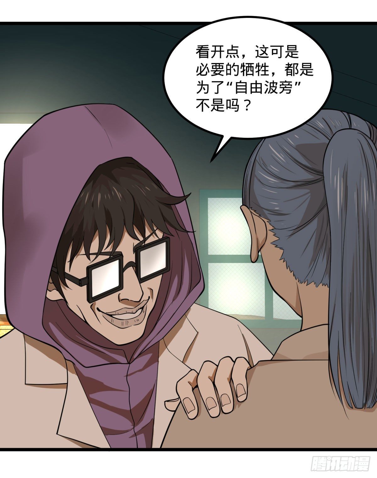第 32 页