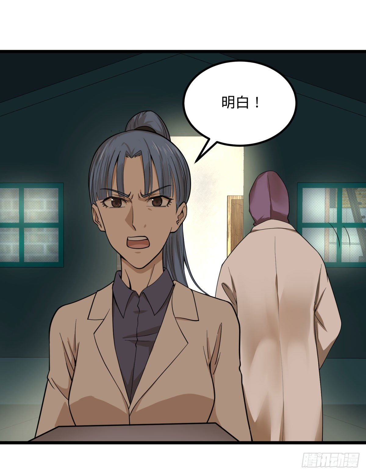 第 33 页
