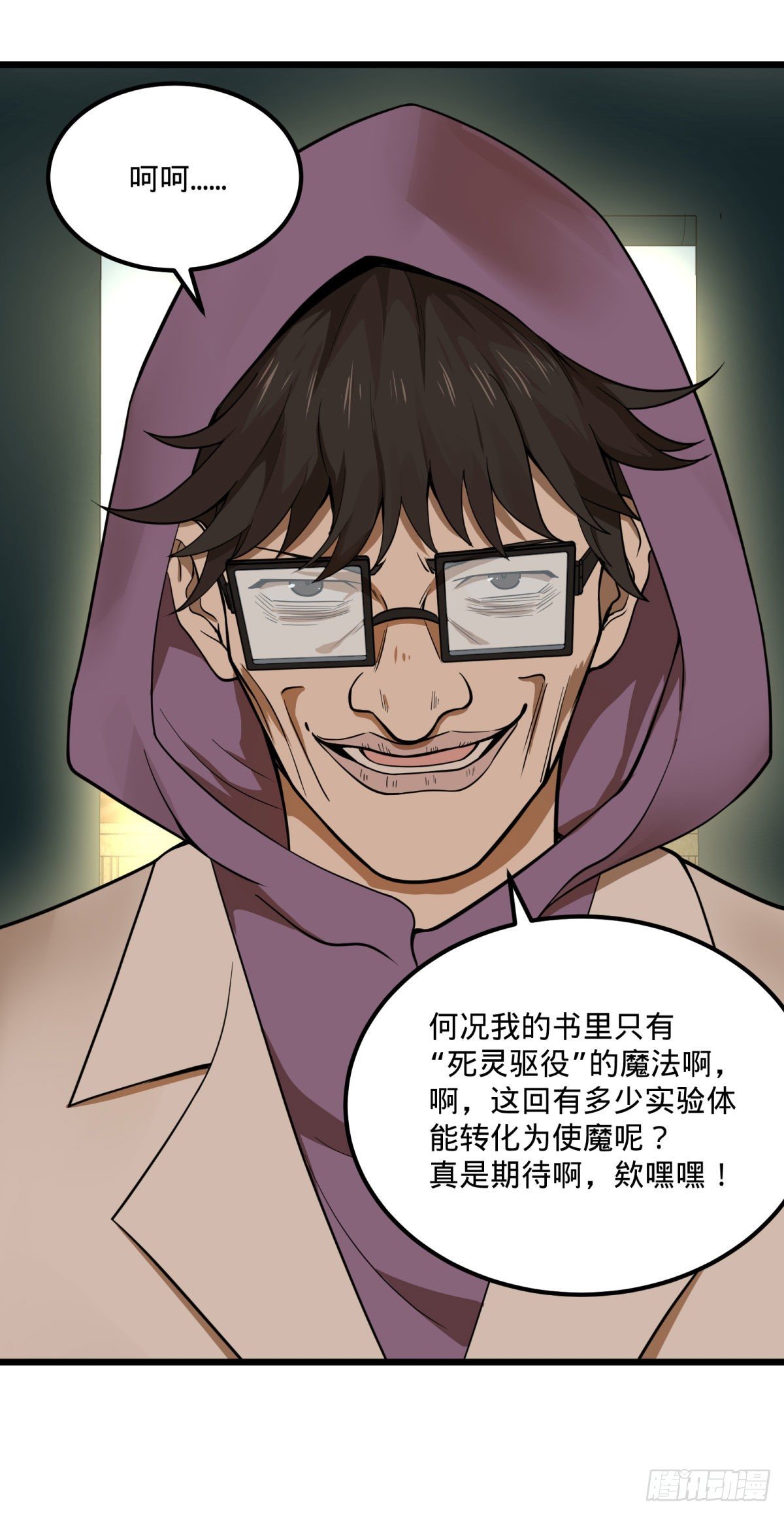 第 34 页