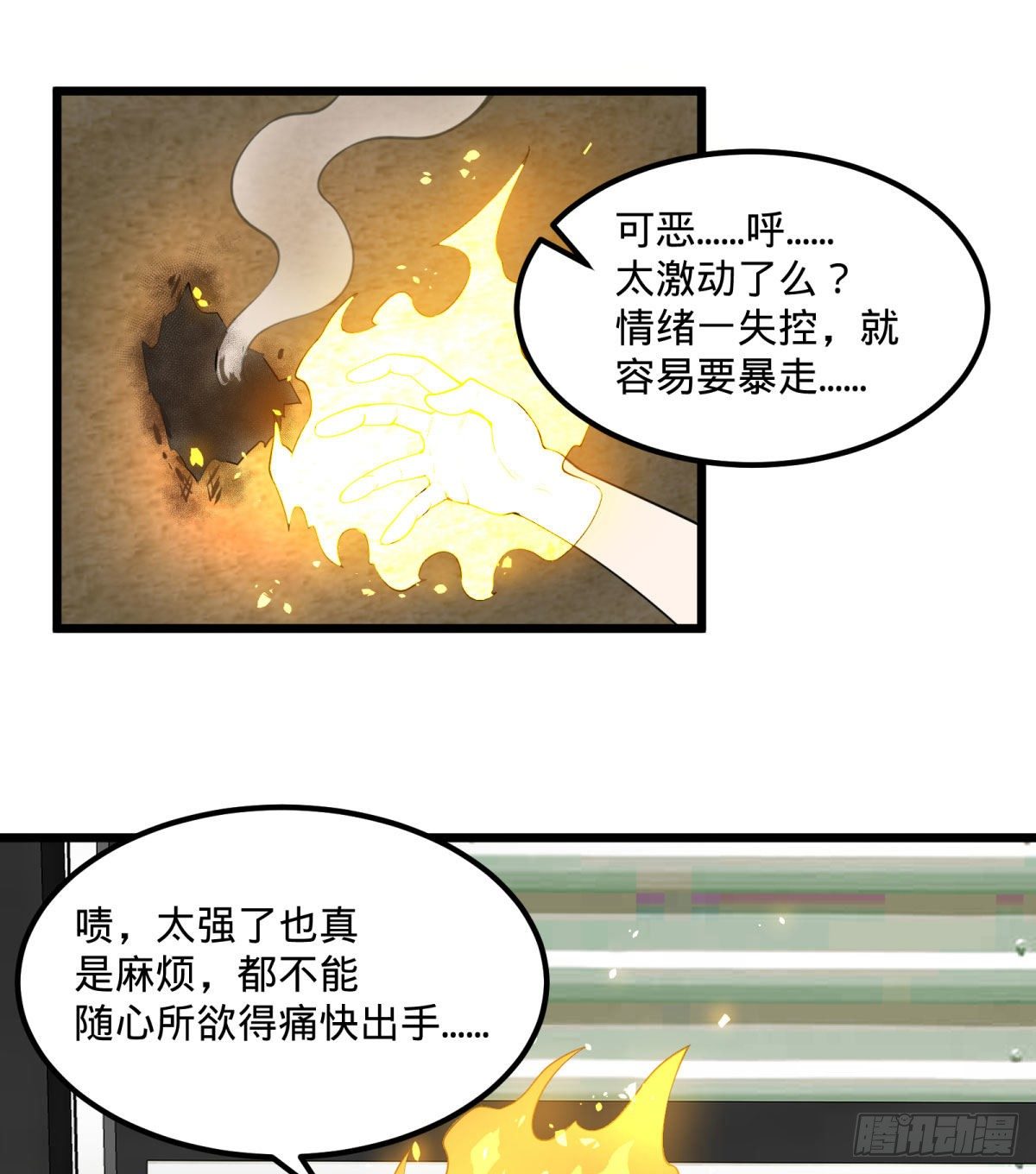 第 37 页