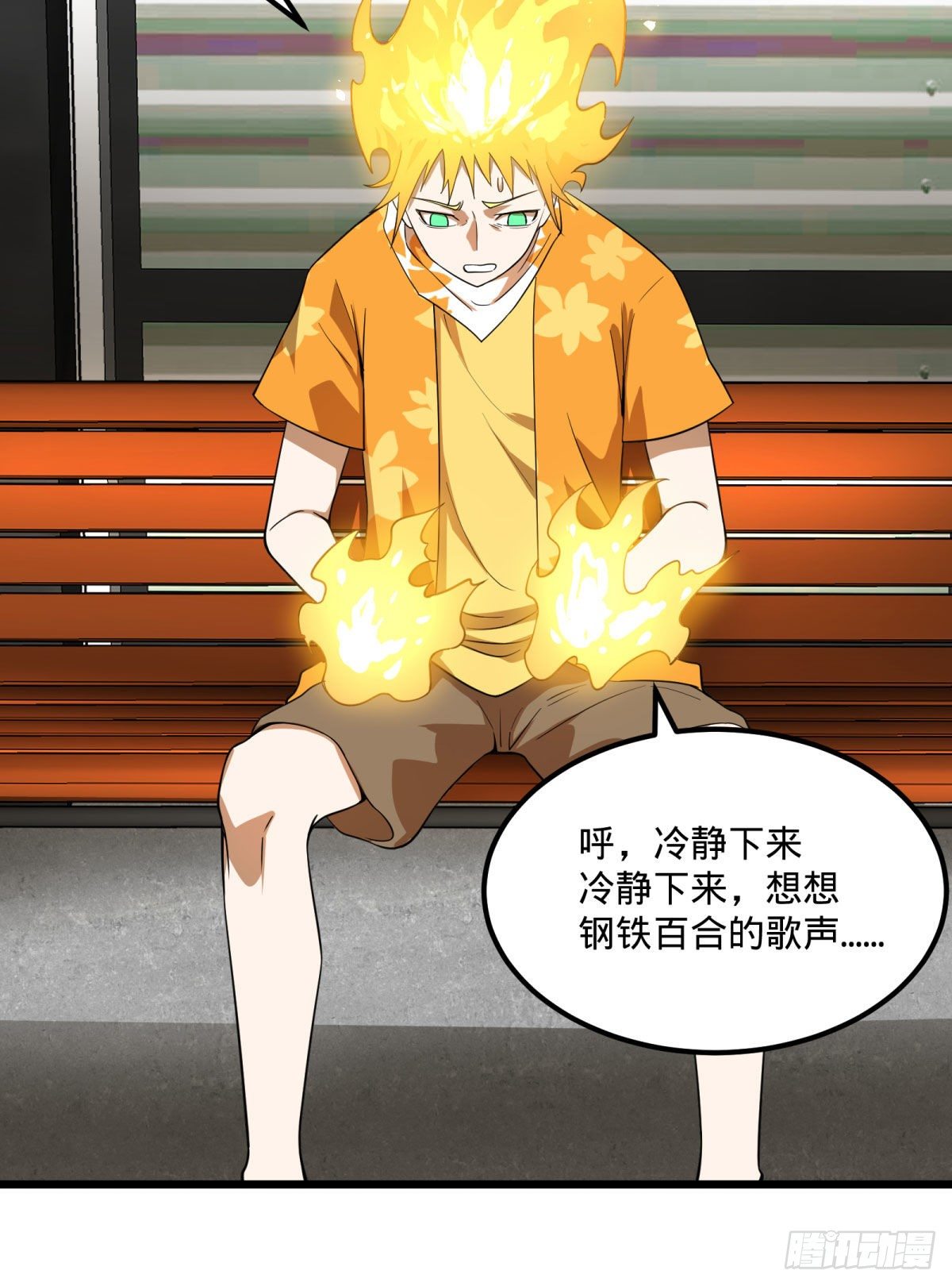 第 38 页