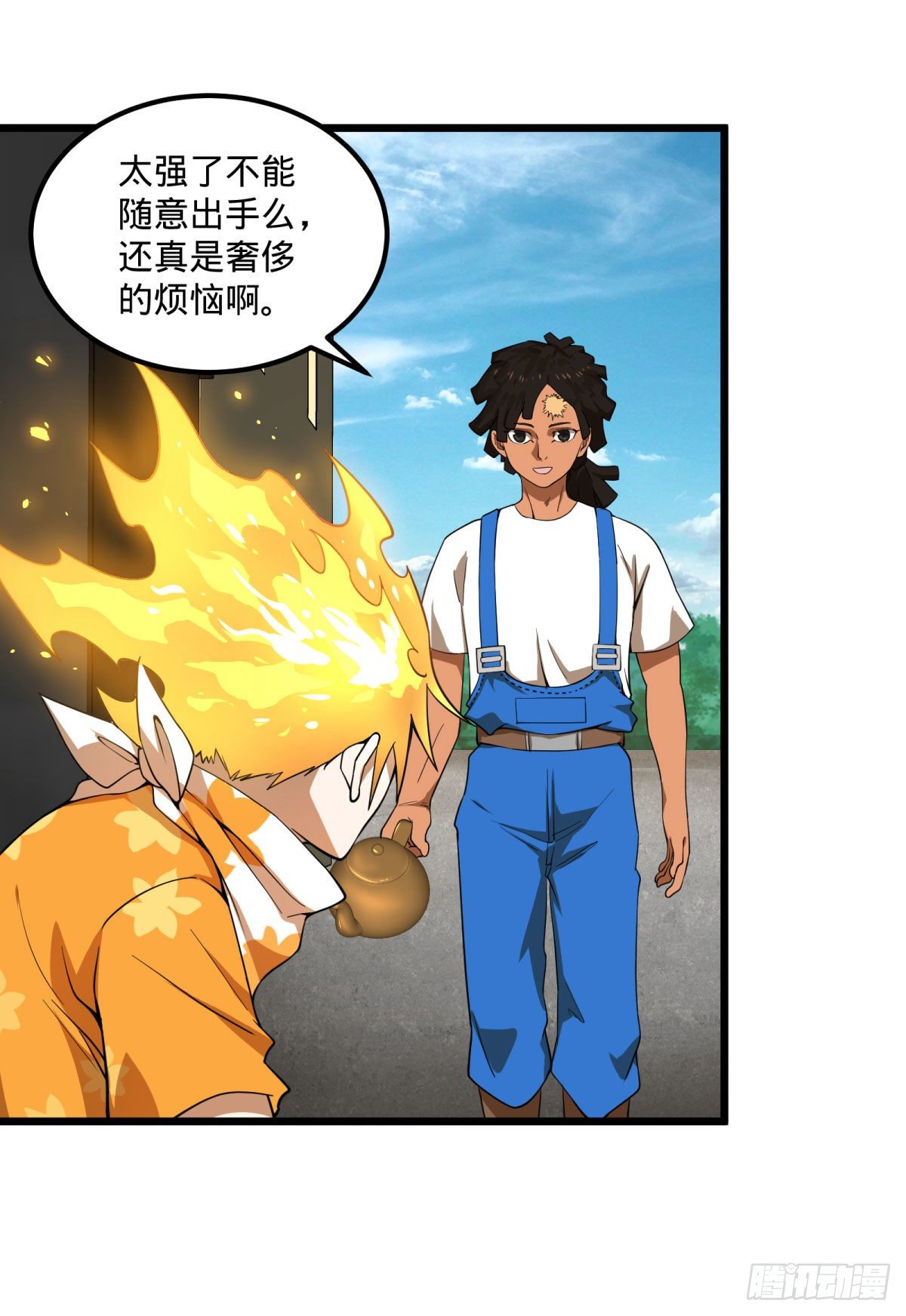 第 39 页