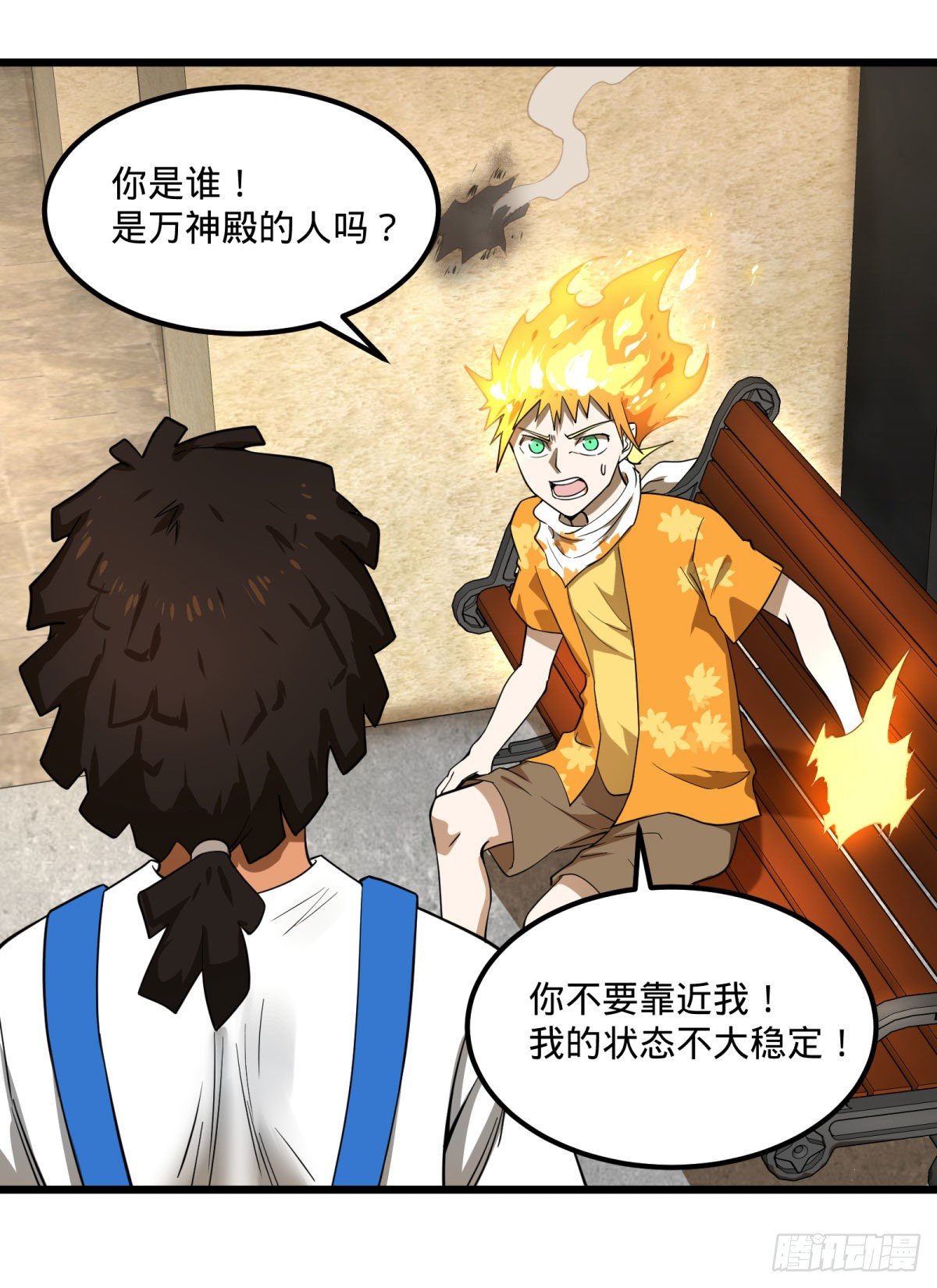 第 40 页