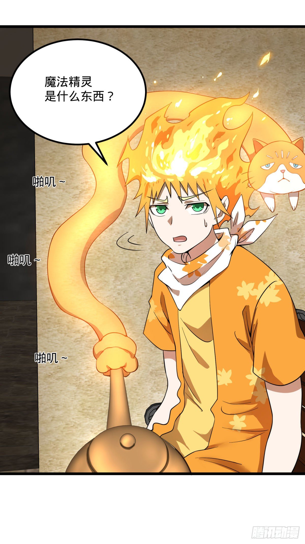 第 46 页