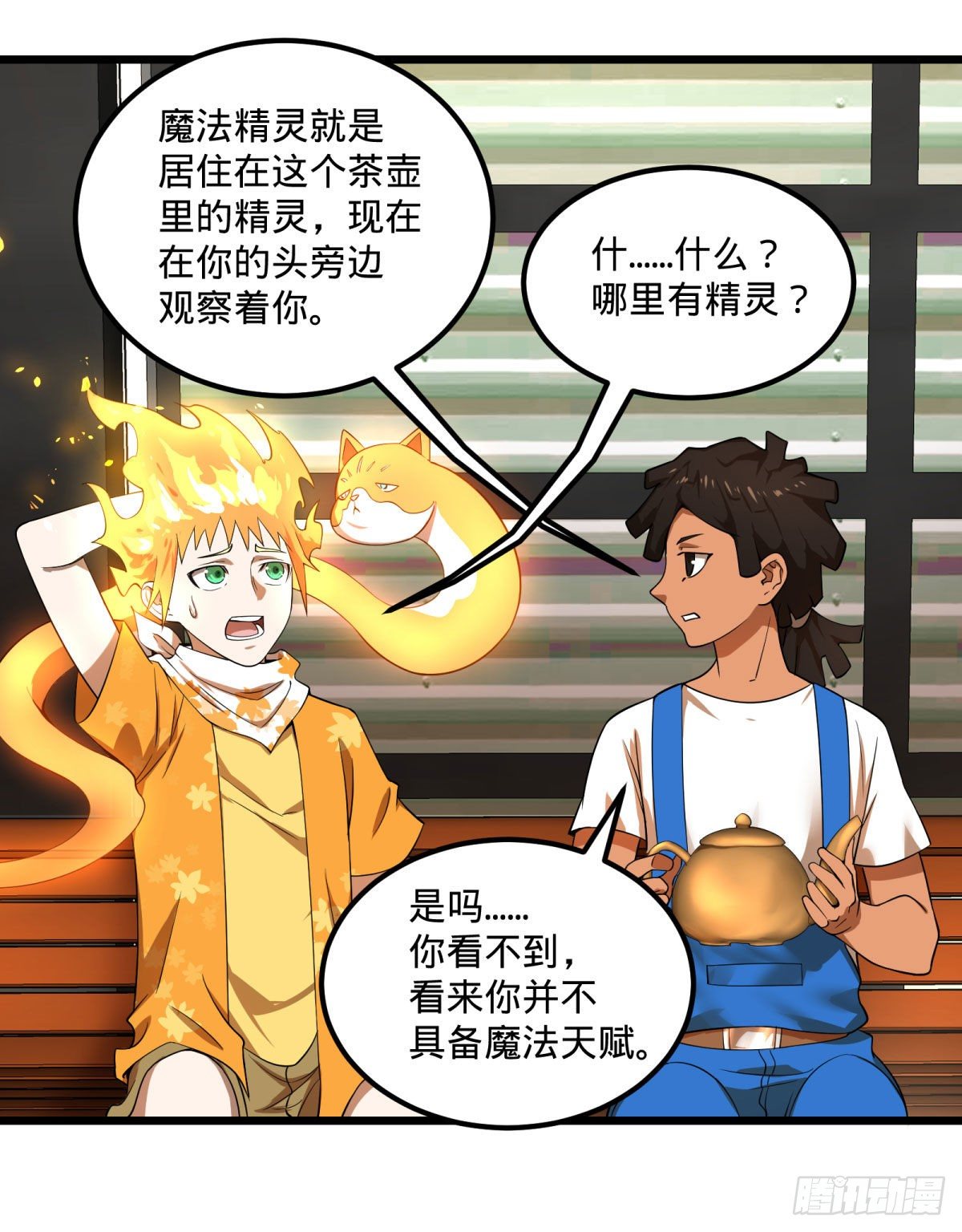 第 47 页
