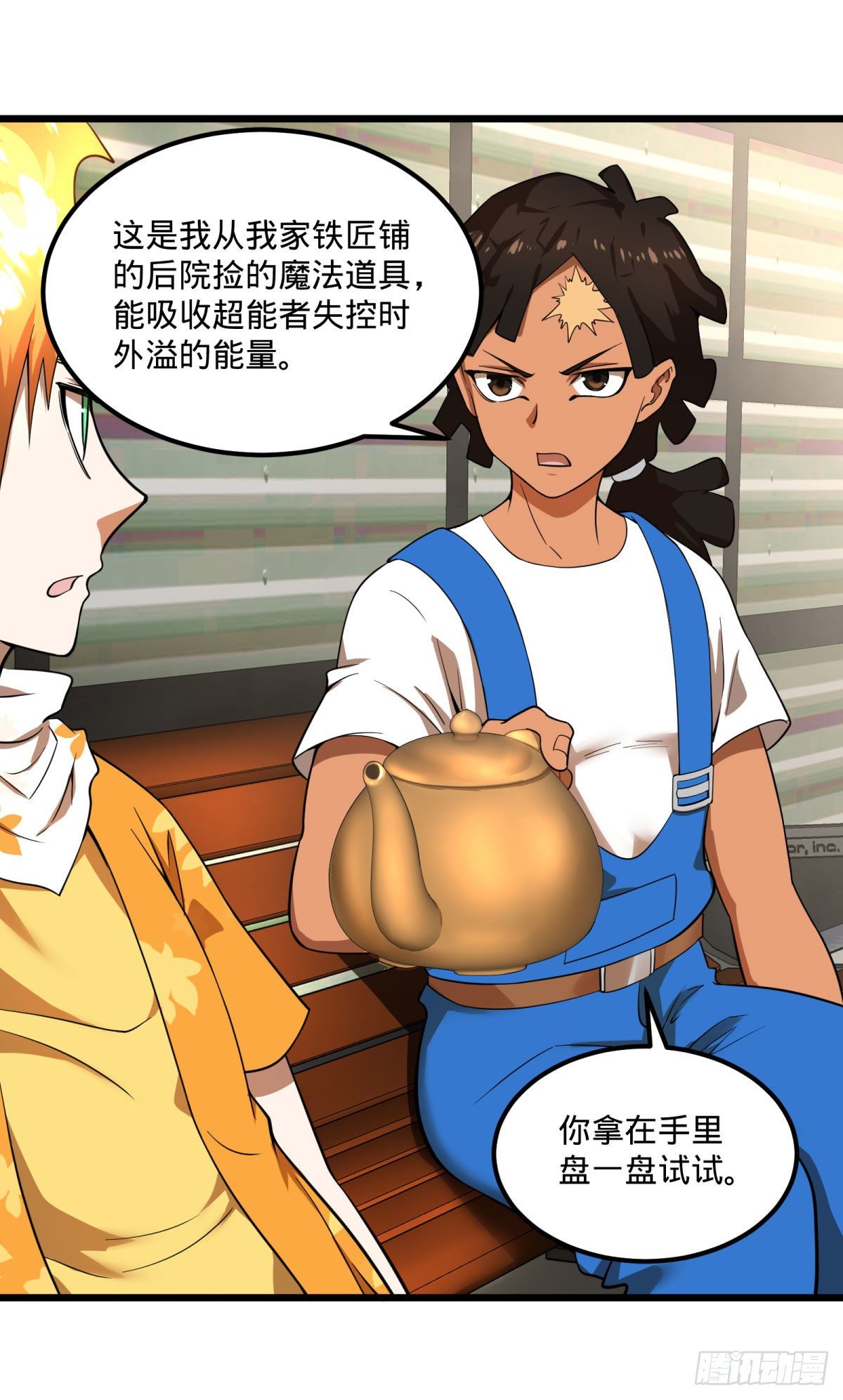 第 48 页