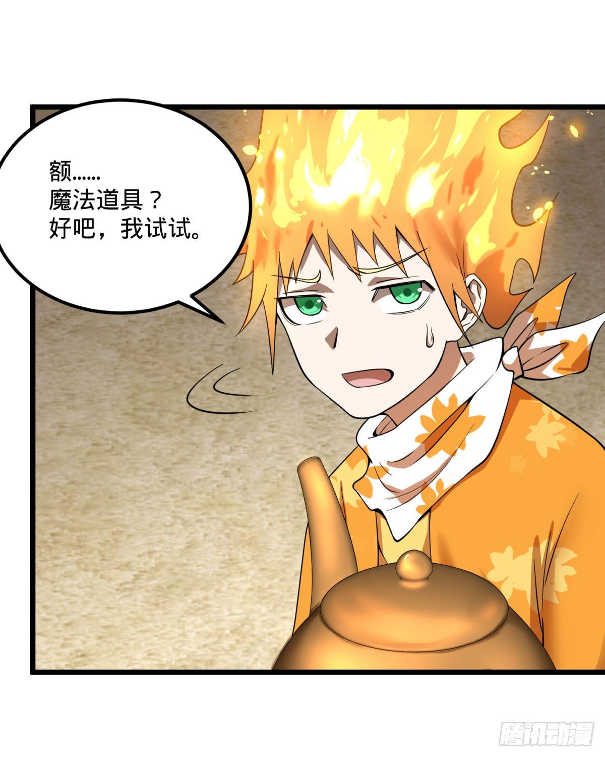 第 49 页