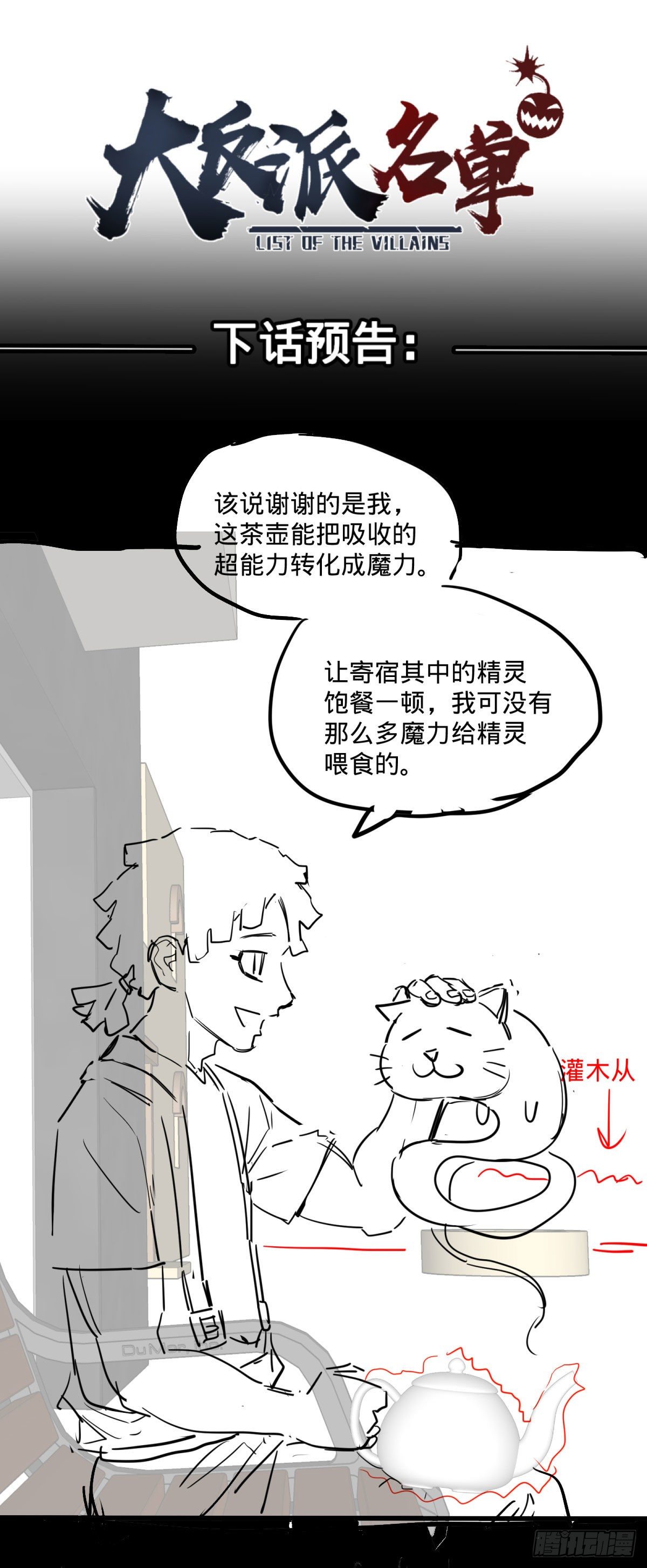 第 50 页
