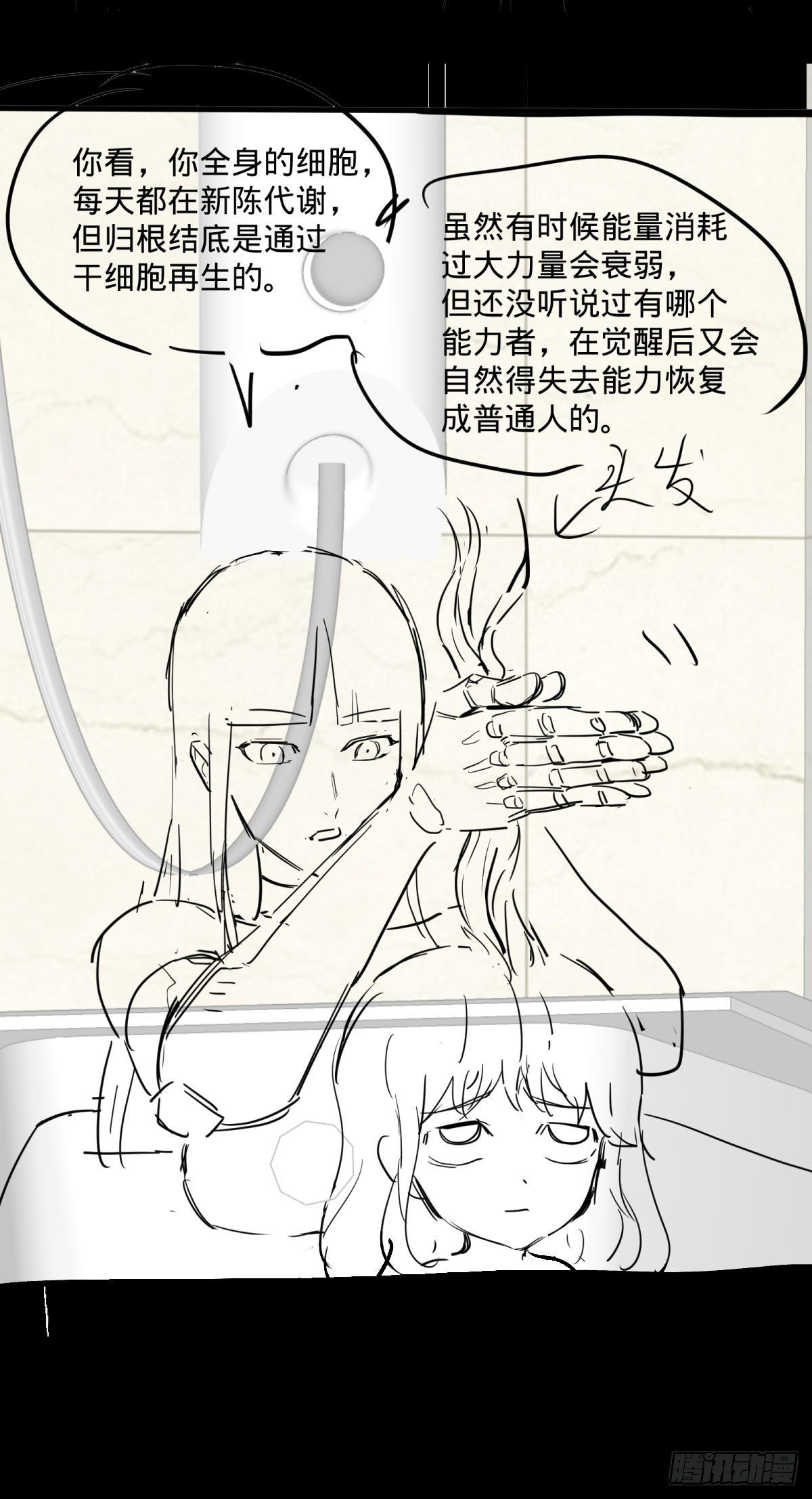 第 51 页
