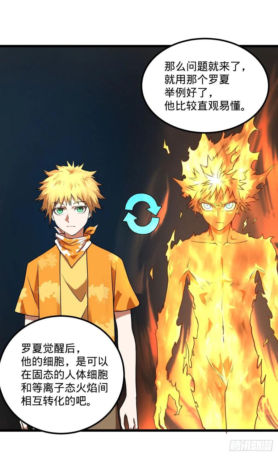 第 30 页