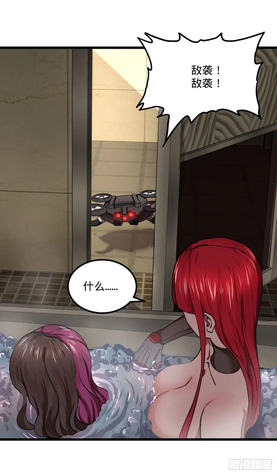 第 38 页