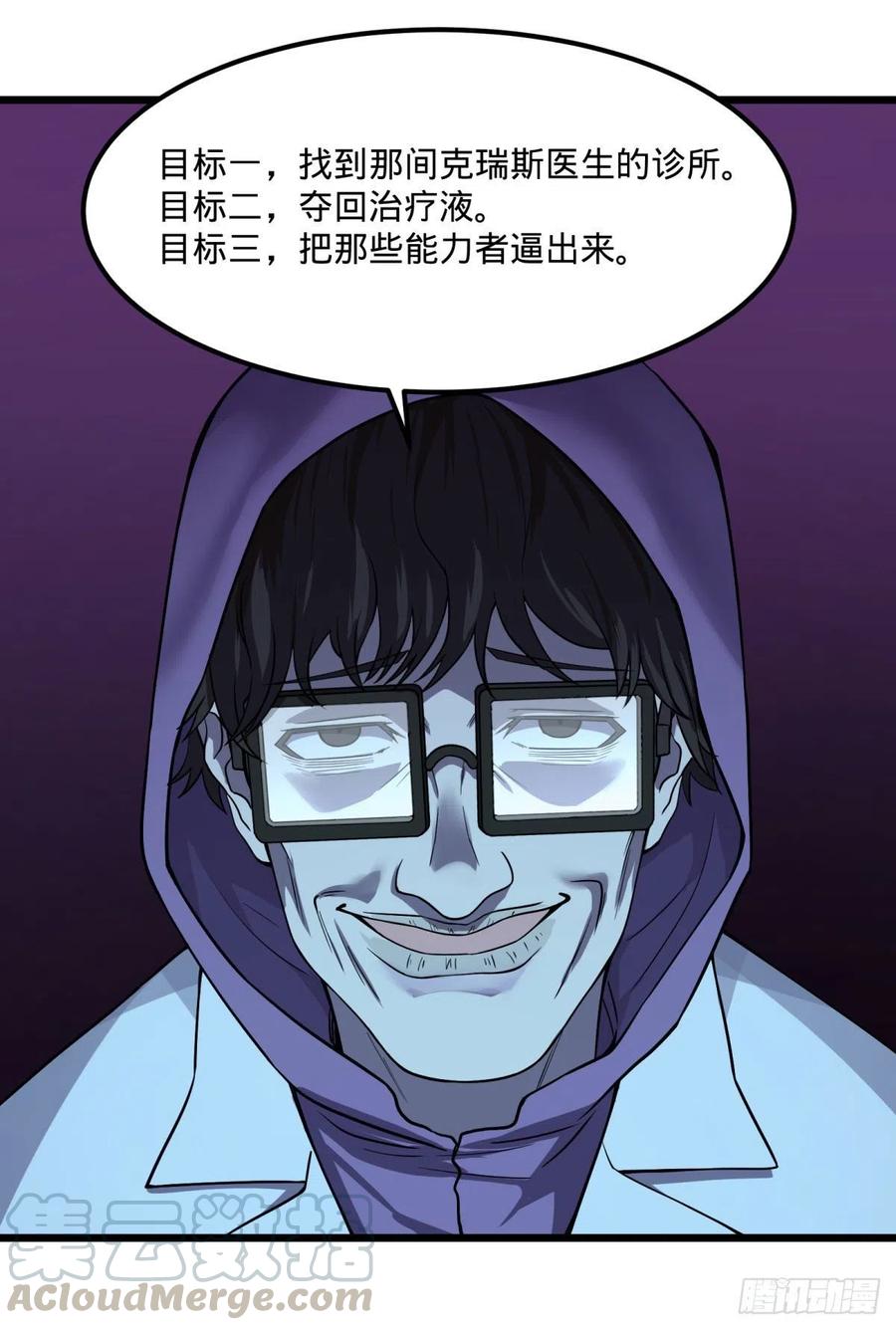 第 43 页