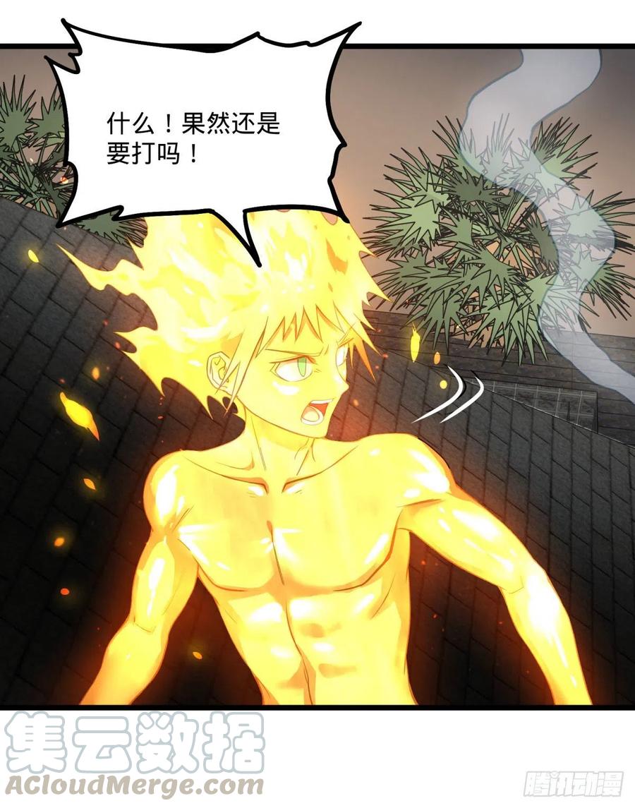 第 34 页