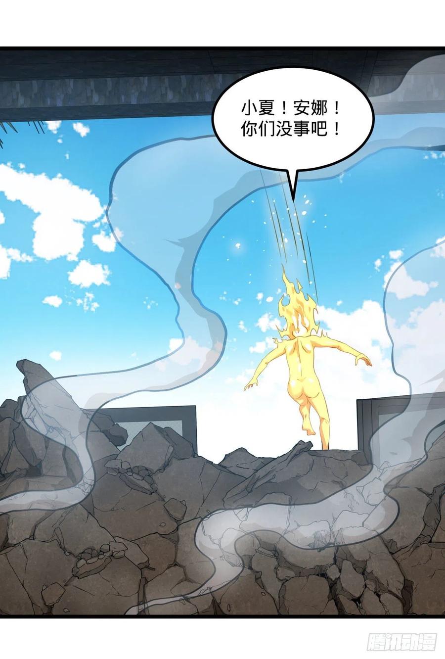 第 35 页