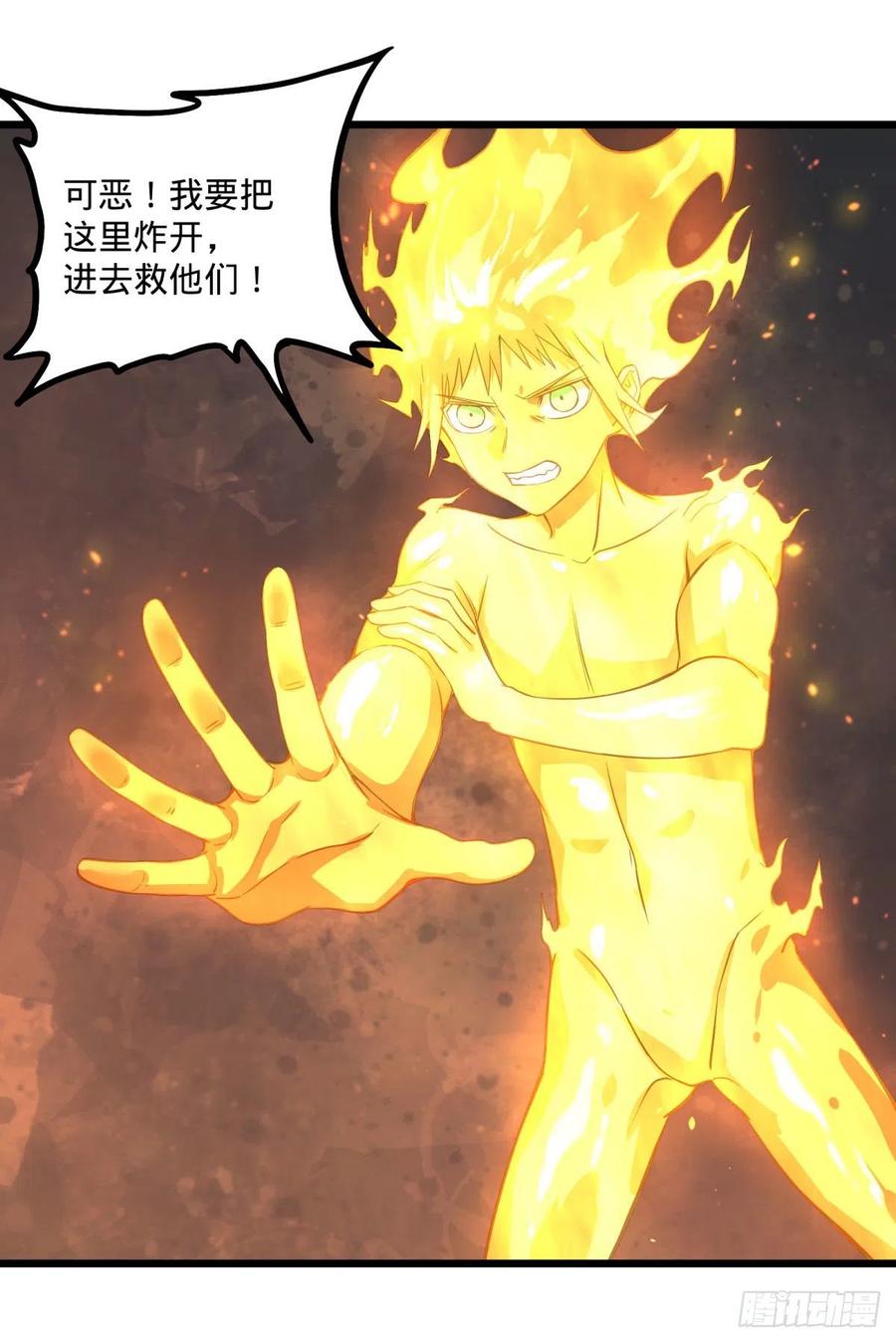 第 36 页