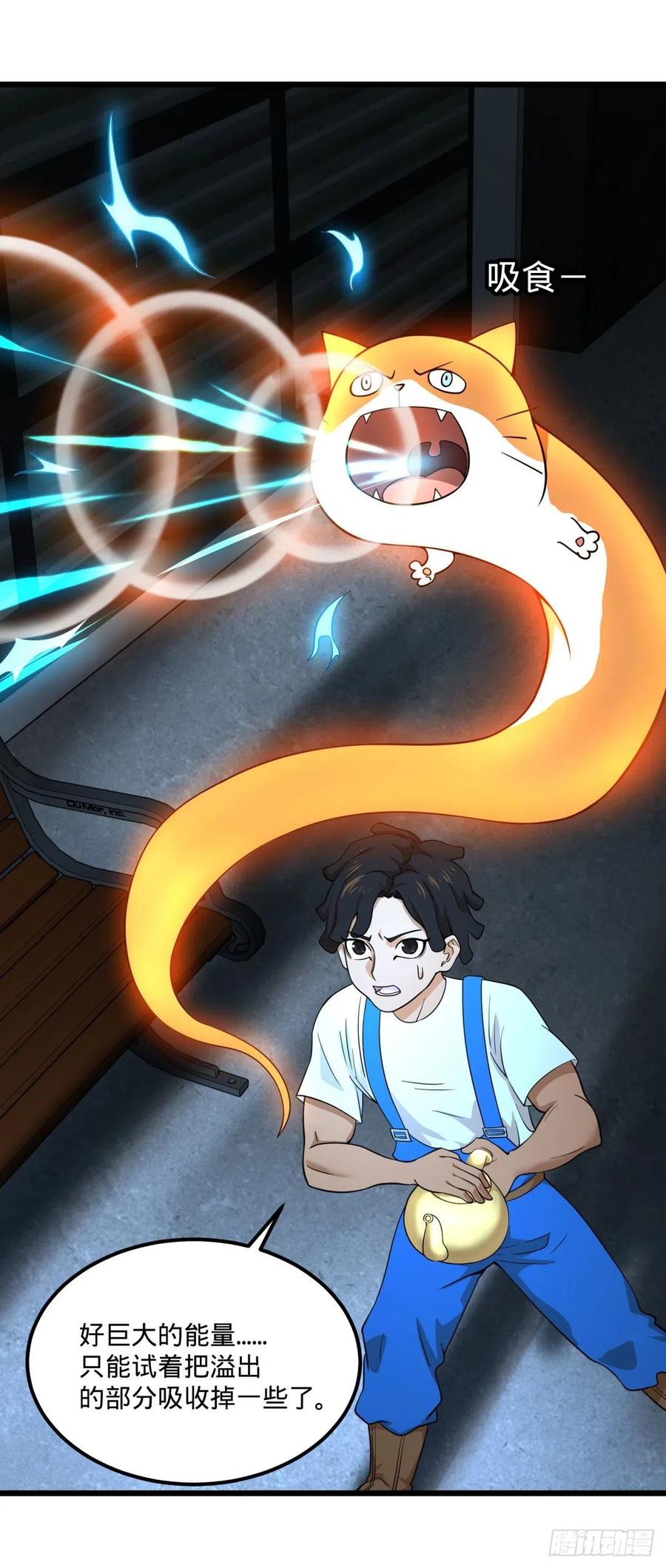 第 29 页