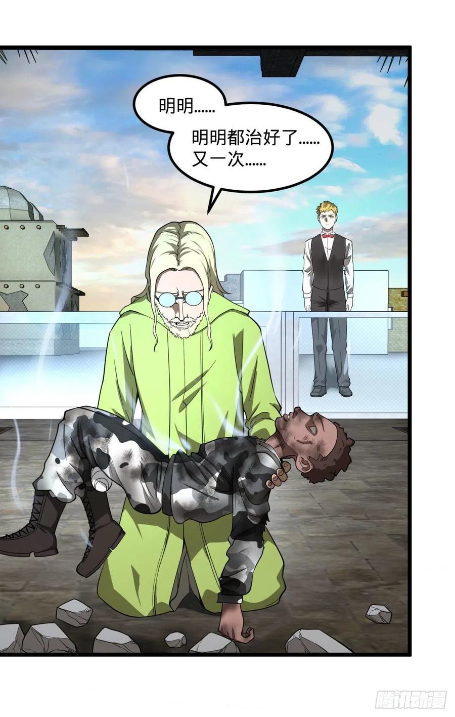 第 33 页