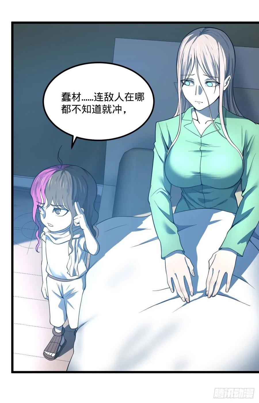 第 42 页