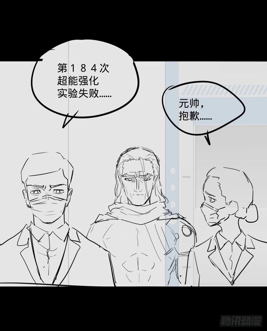 第 54 页
