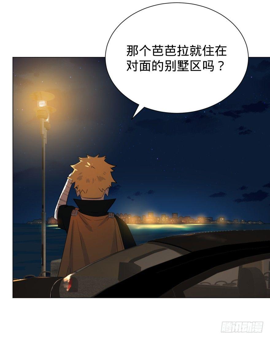 第 32 页