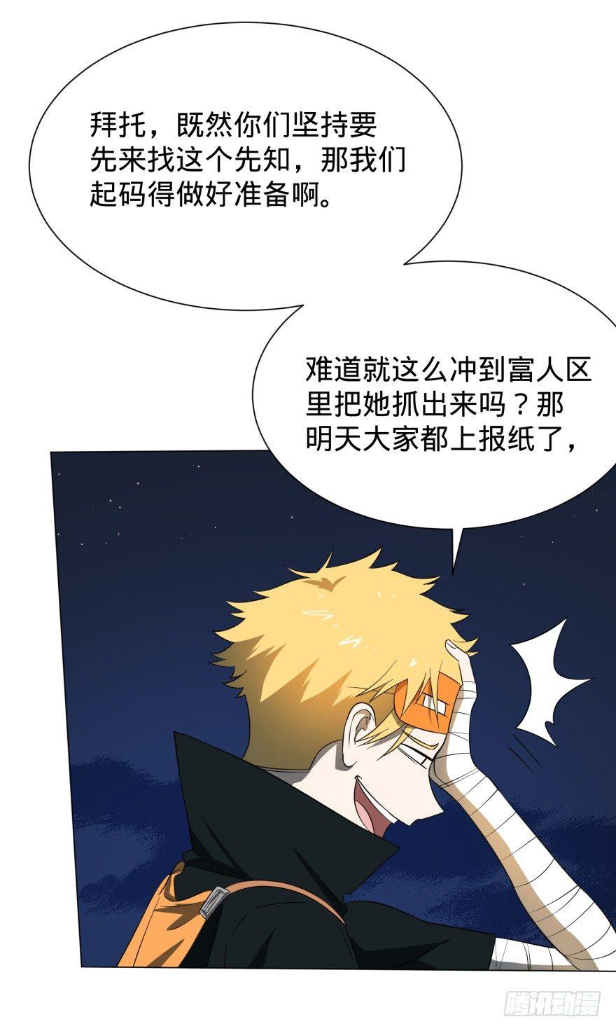 第 41 页
