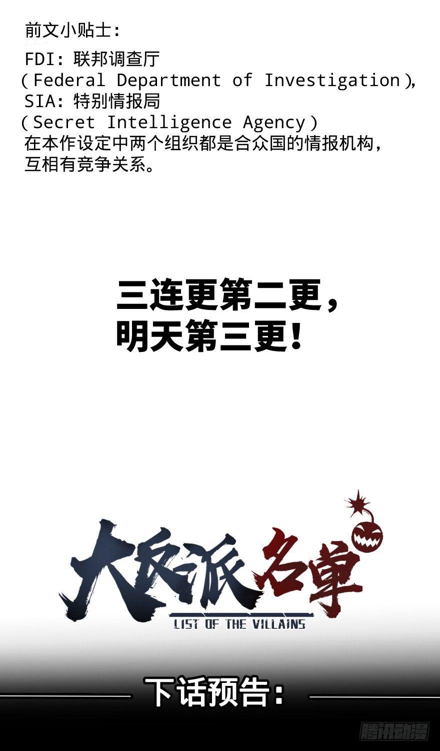 第 52 页