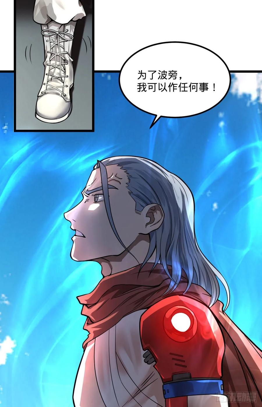 第 47 页