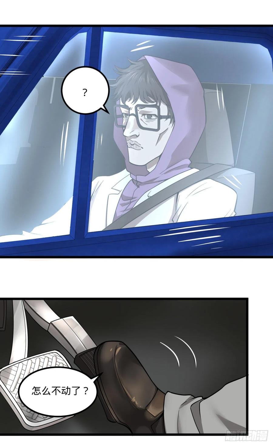 第 48 页