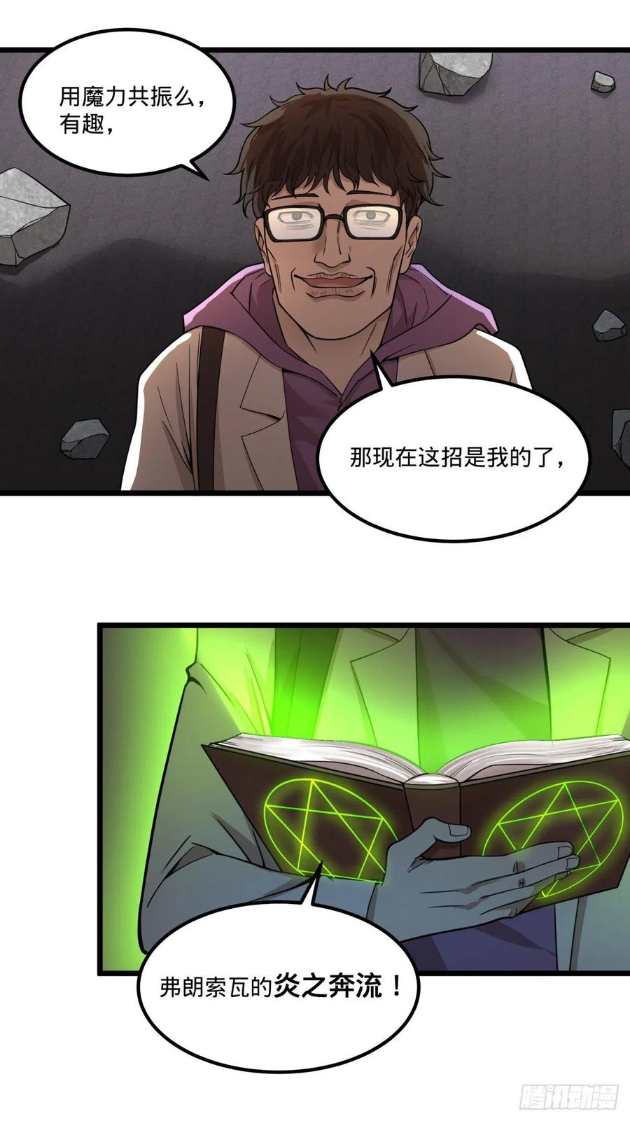 第 32 页