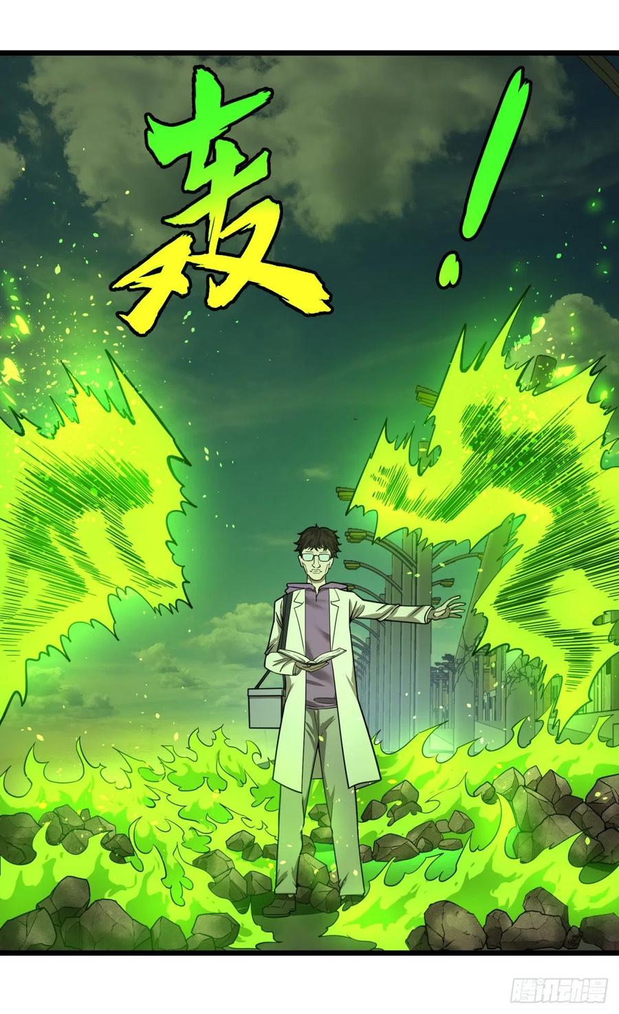 第 41 页