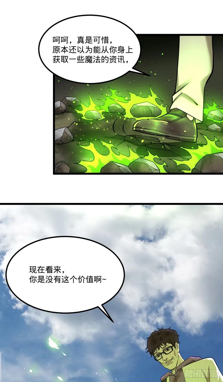 第 42 页