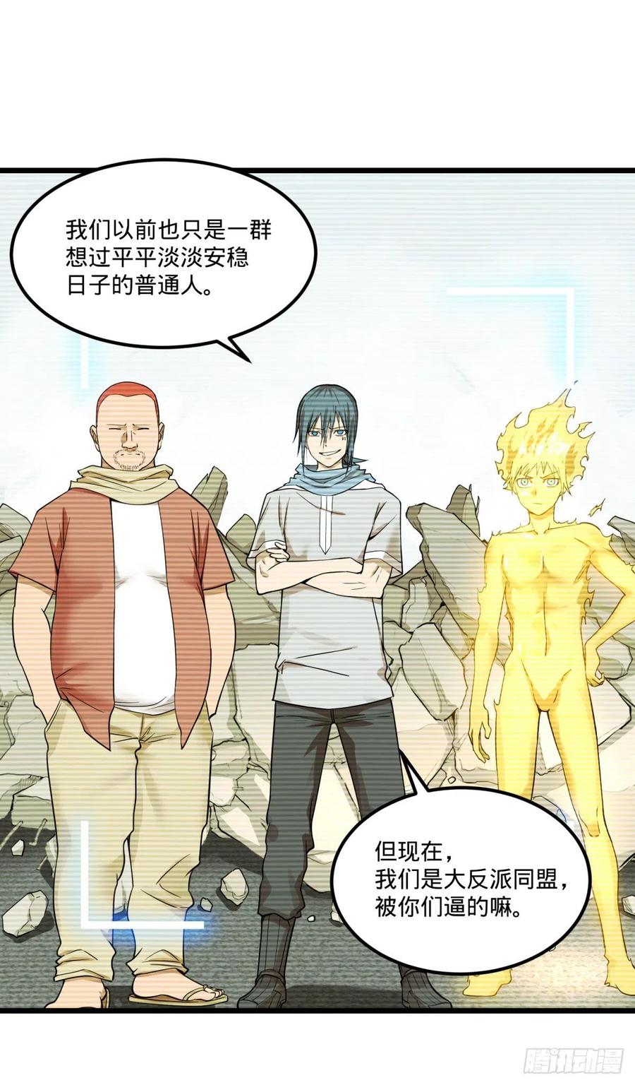 第 32 页